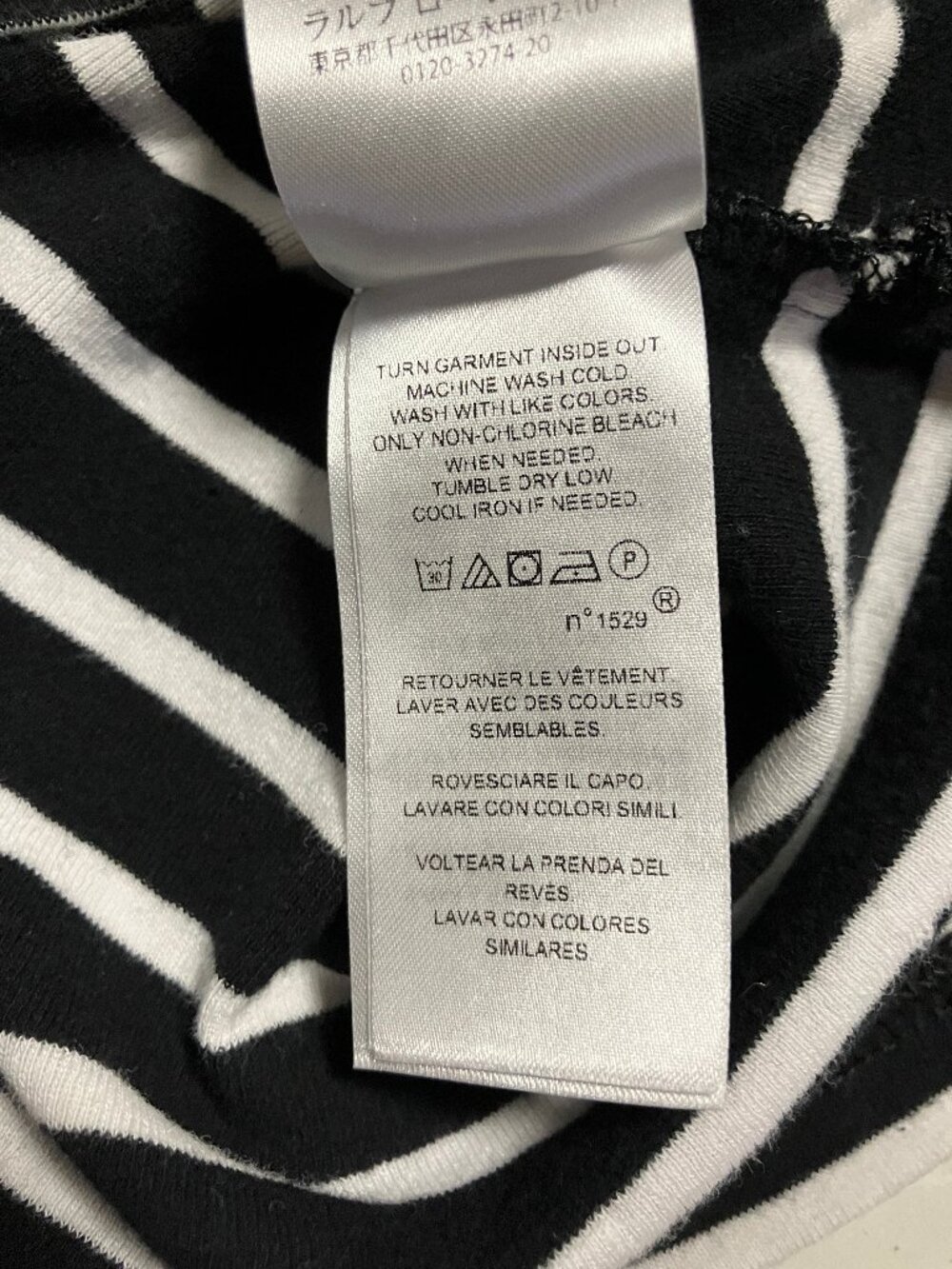 Lauren Ralph Lauren Black & White Stripe Shirt, Women's Size Medium - Picture 9 of 11